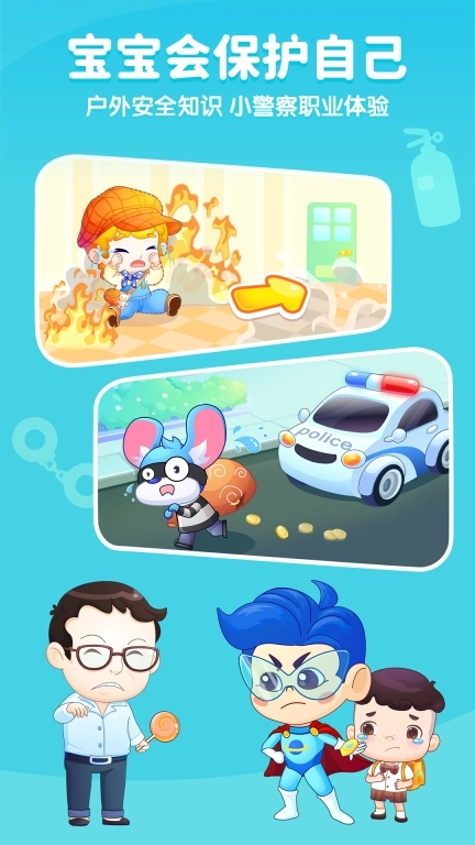 小伴龙图5