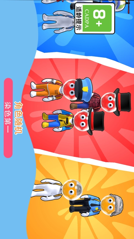 发射吧兄弟正版图2