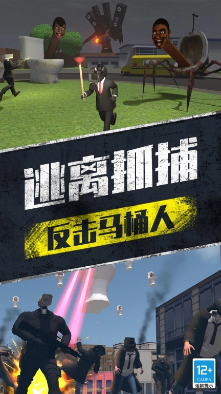 变种战斗模拟器图1