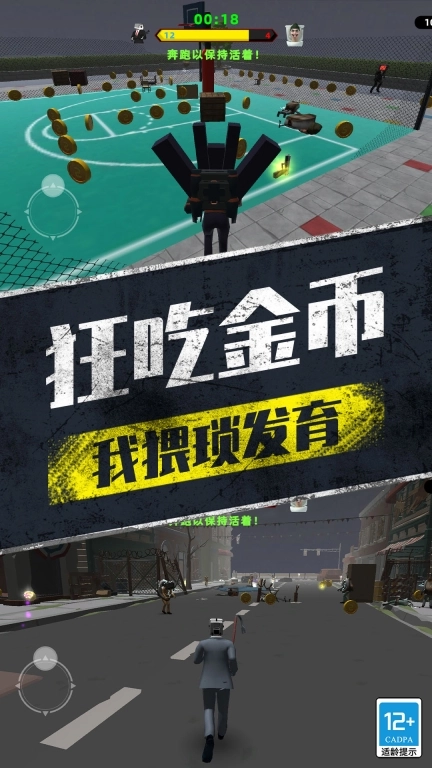 变种战斗模拟器图4
