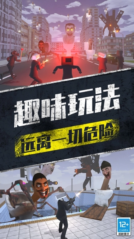 变种战斗模拟器图2