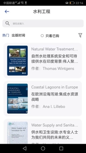 硕阅istudy学习 图4
