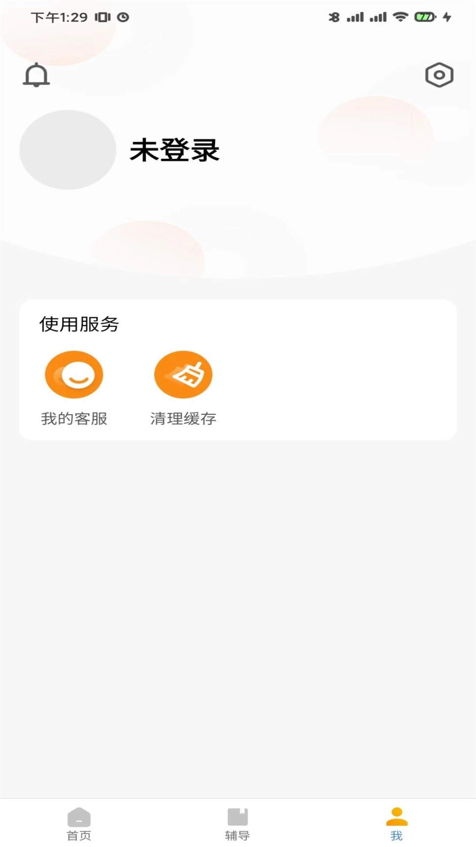 尚学课堂图3