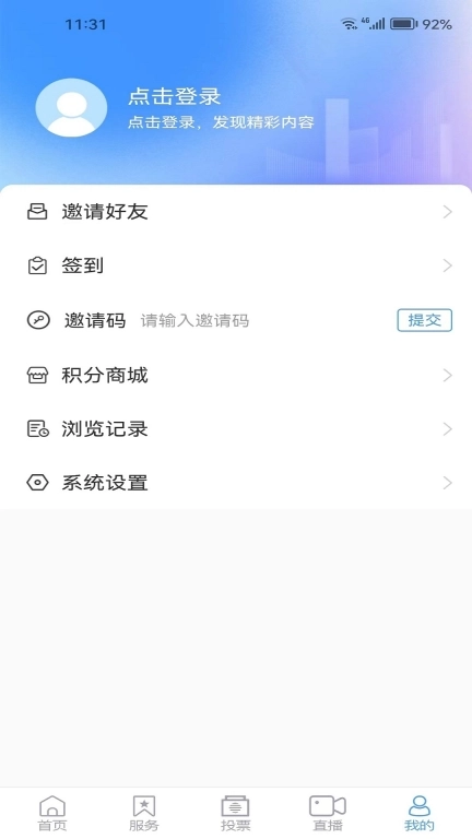 爱栖霞图3