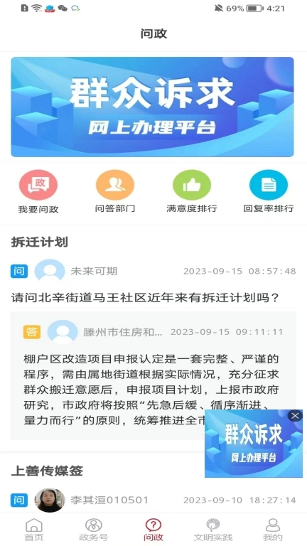 上善传媒图2