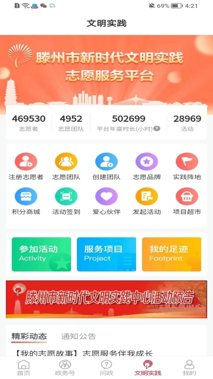 上善传媒图3