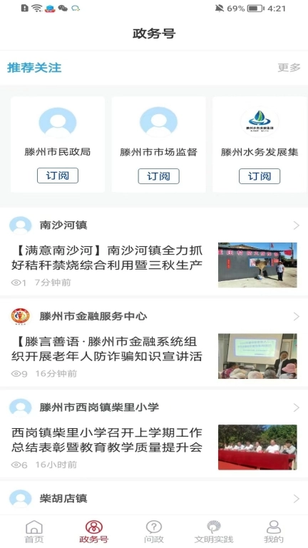 上善传媒图4