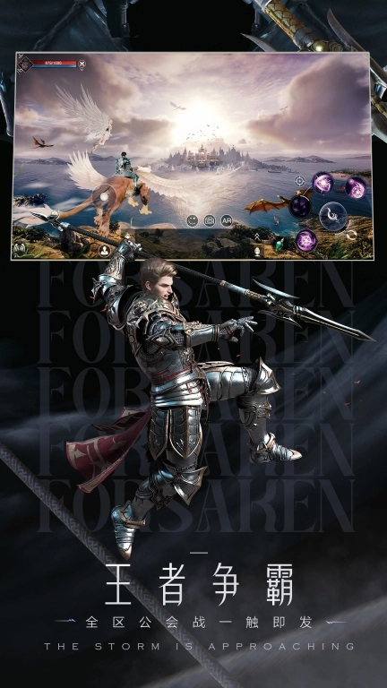 新神魔大陆 v2.51.0 安卓版图1