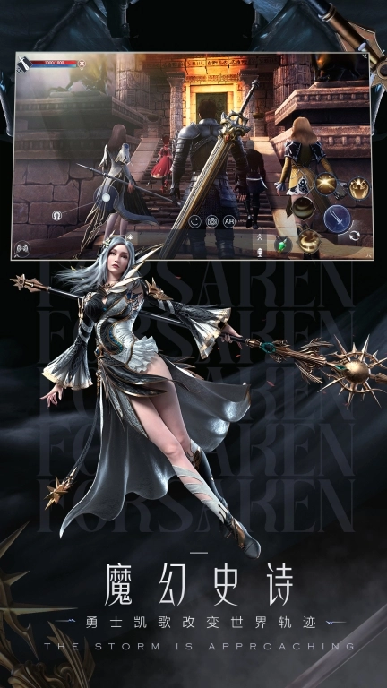 新神魔大陆 v2.51.0 安卓版图2