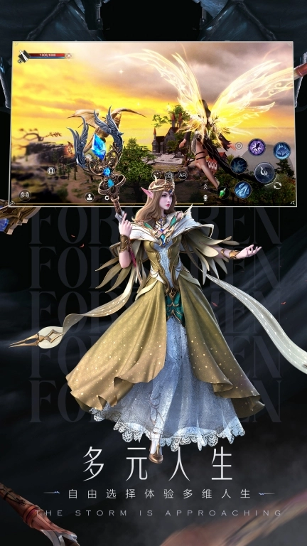 新神魔大陆 v2.51.0 安卓版图5