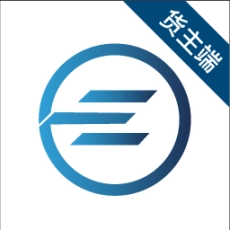e能通货主手机版