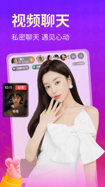 悦聊图4