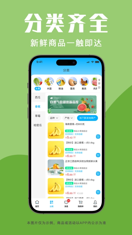 青海新发地商城图3