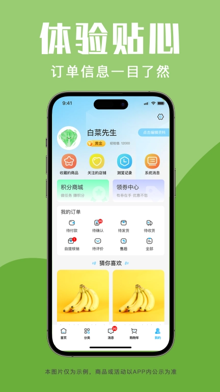 青海新发地商城图5
