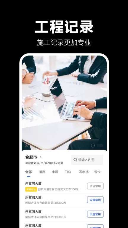 水印相片图2