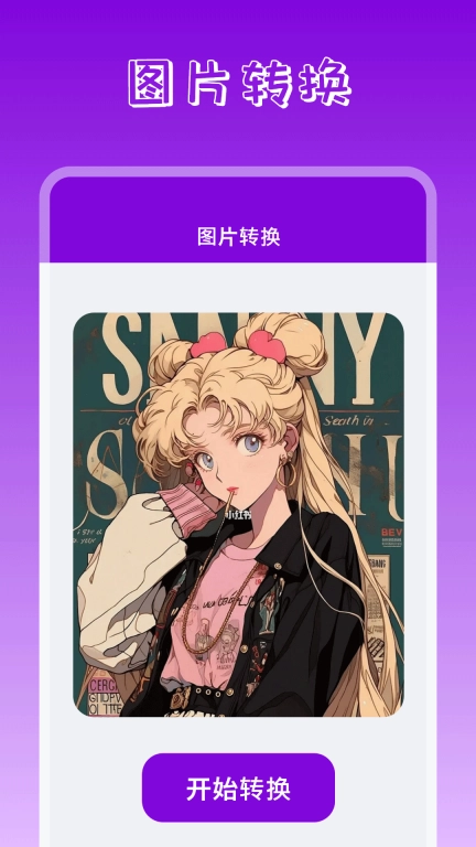 手机桌面壁纸精灵图2