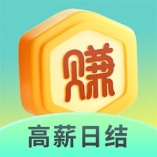 八赚兼职