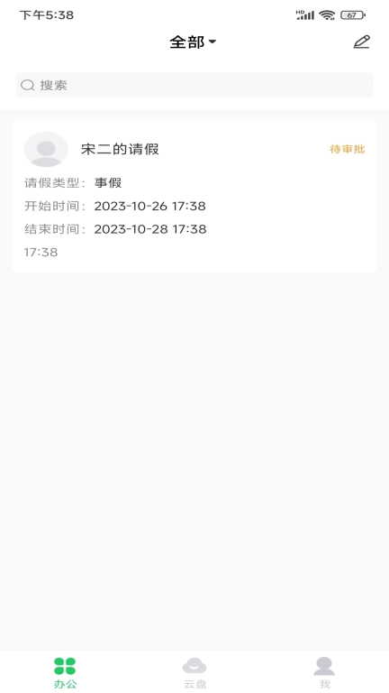 MCS火柴人图2