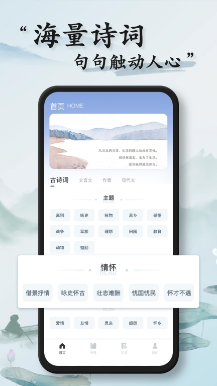 石头阅读图1