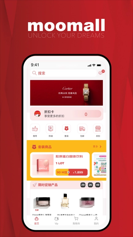 moomall 电商平台 图1