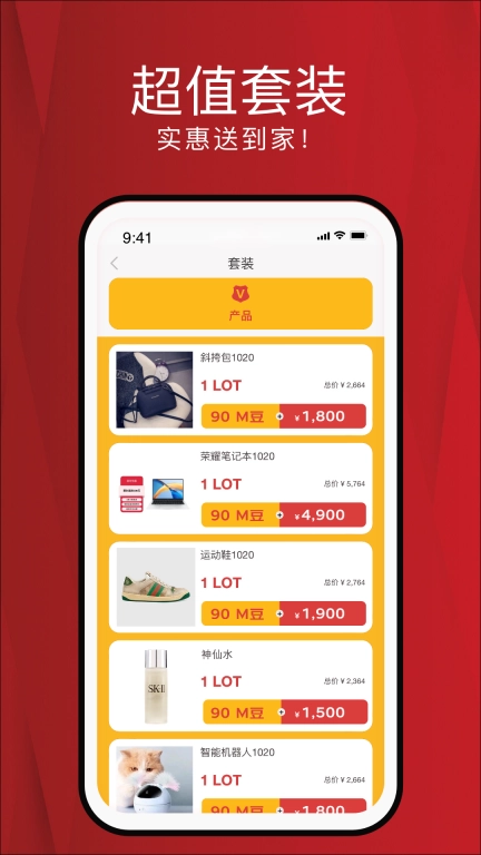 moomall 电商平台 图2