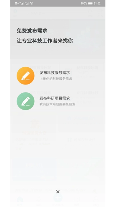 天府科技云图3