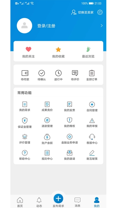 天府科技云图4