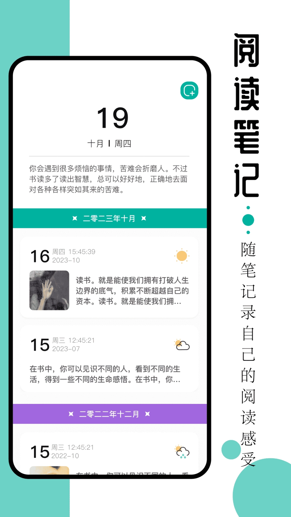 毛桃阅读器图2