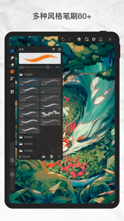 画世界pro图1