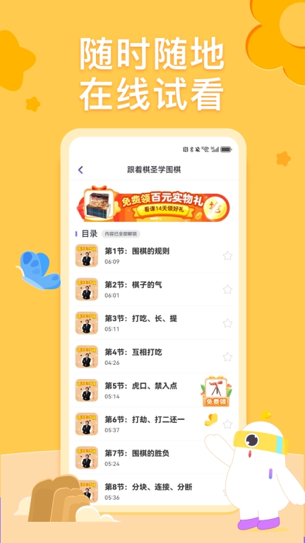 小灯塔图4