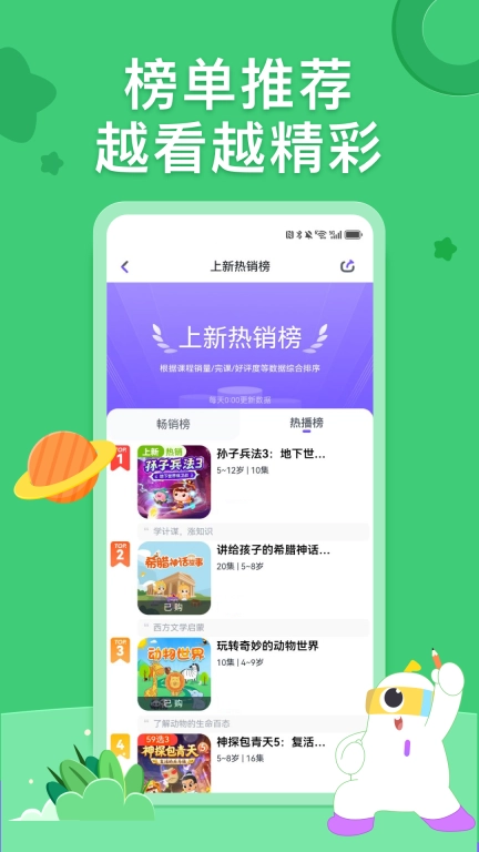 小灯塔图3