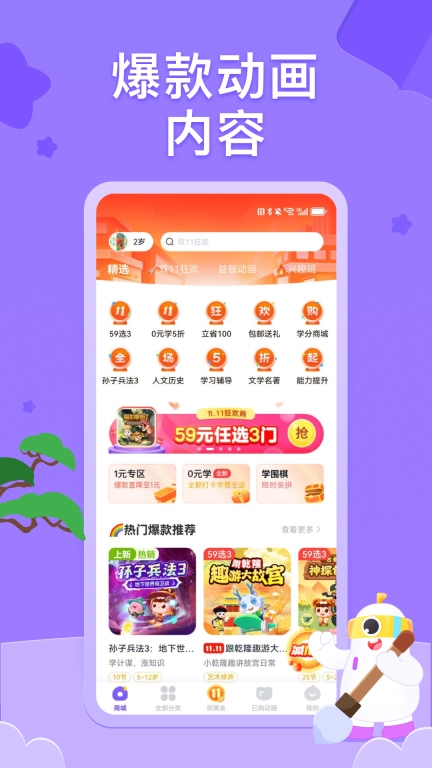 小灯塔图1