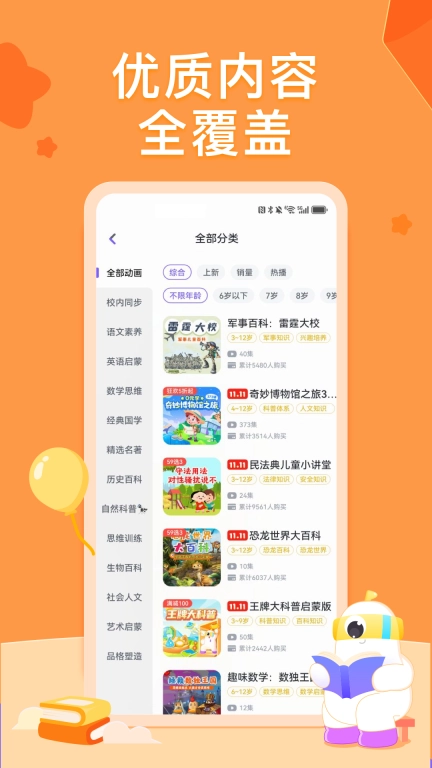 小灯塔图2