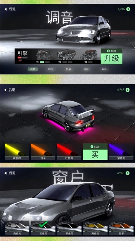 小黄快车手安卓版图2