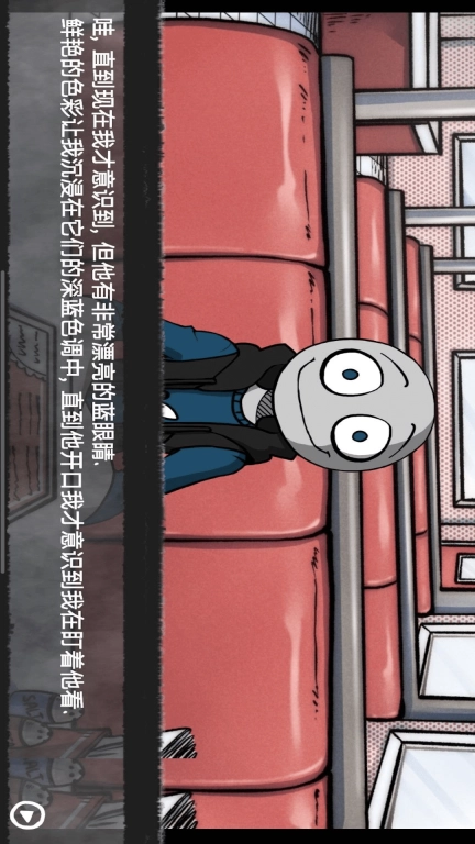 你的男朋友2最新版图3