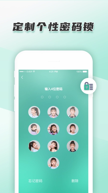青柠手帐极速版图4