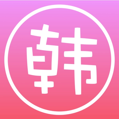 爱韩剧大全 