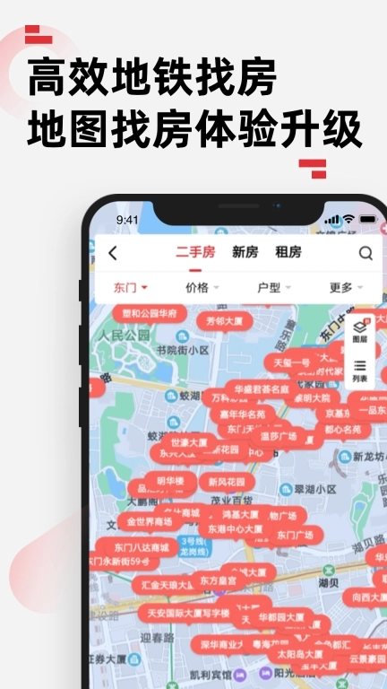乐有家图4