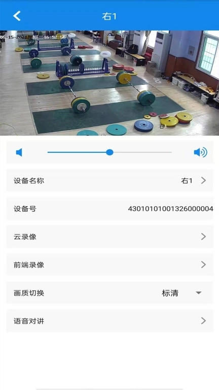 湖南视频云最新版图5