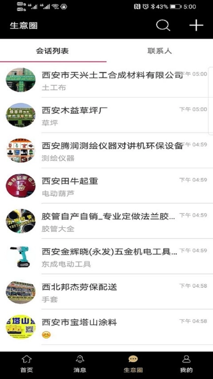 商批宝图5