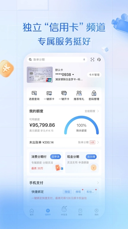 浦大喜奔图3