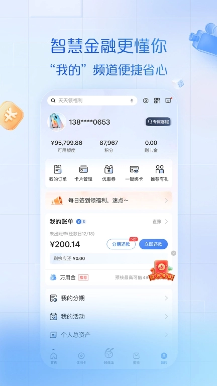浦大喜奔图5