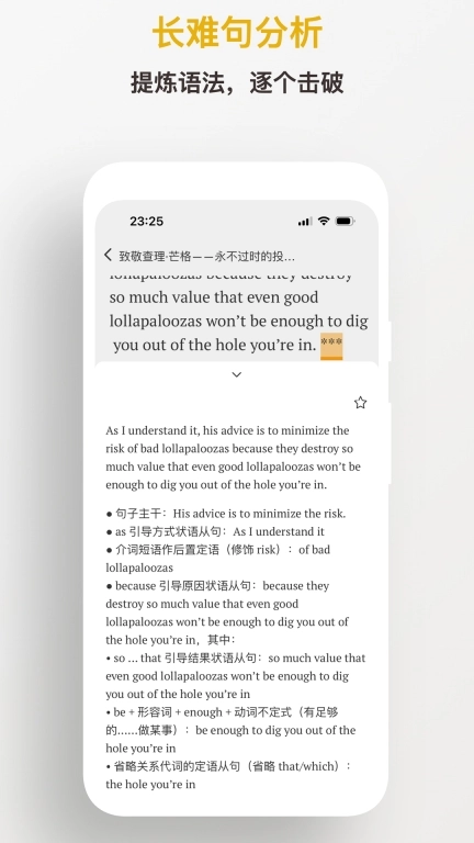 及目阅读图4