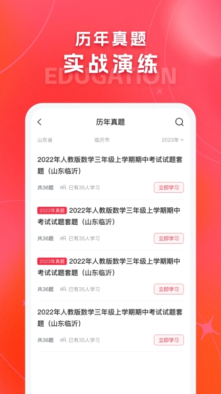 解题猫图2