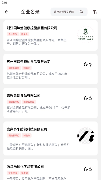 品高图4