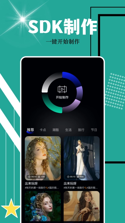 相册保险箱图2