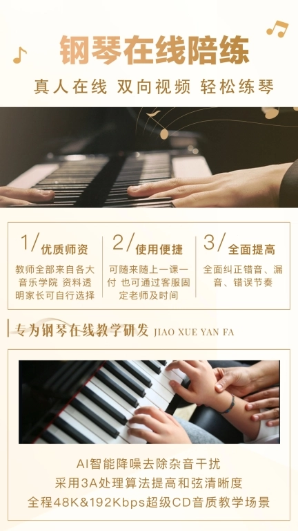 英音在线图4