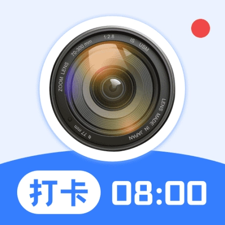 水印相片