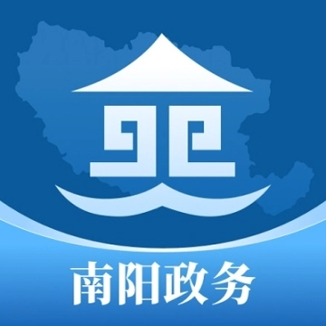 南阳政务