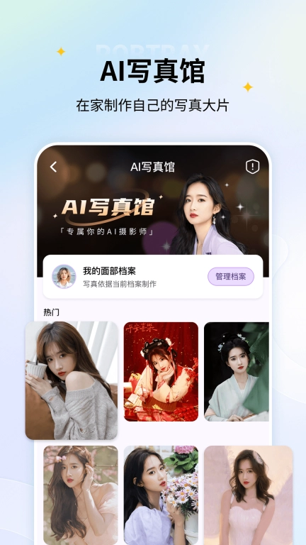 老照片修复软件手机版图5
